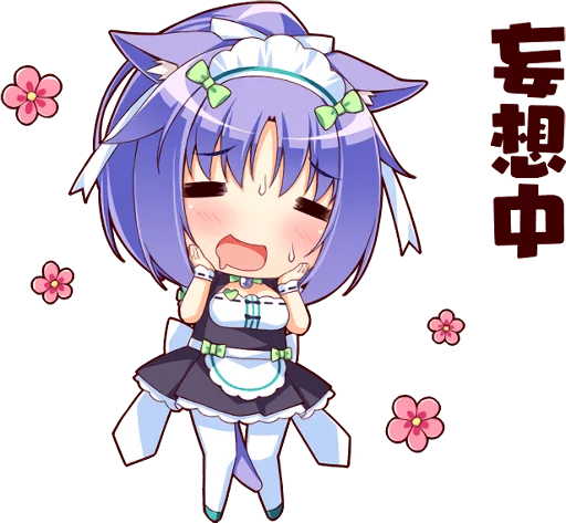 😍 Стикер «NEKOMIMI PARADISE» для Telegram