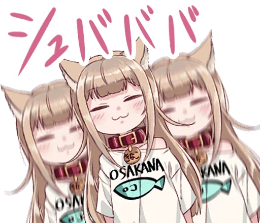 😄 Стикер «Kinako (Osakana Neko)» для Telegram