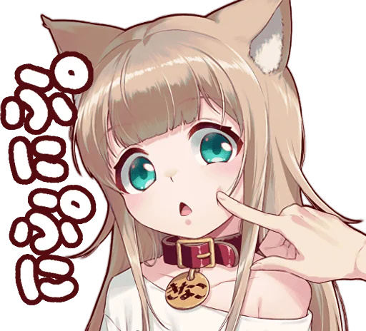 🙂 Стикер «Kinako (Osakana Neko)» для Telegram