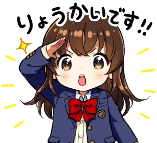 👌 Стикер «School girl ~Blazer~» для Telegram