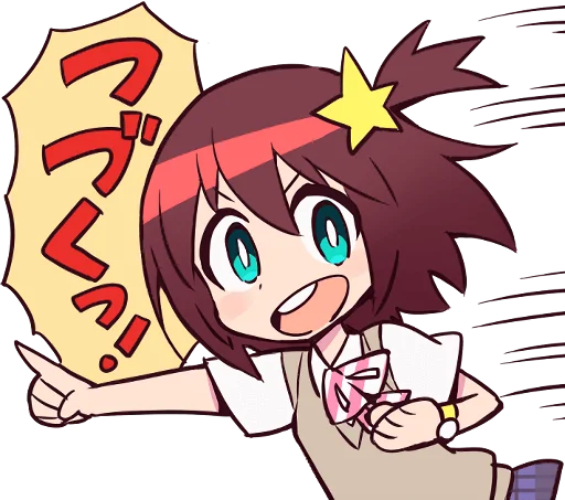👈 Стикер «Space Patrol Luluco» для Telegram