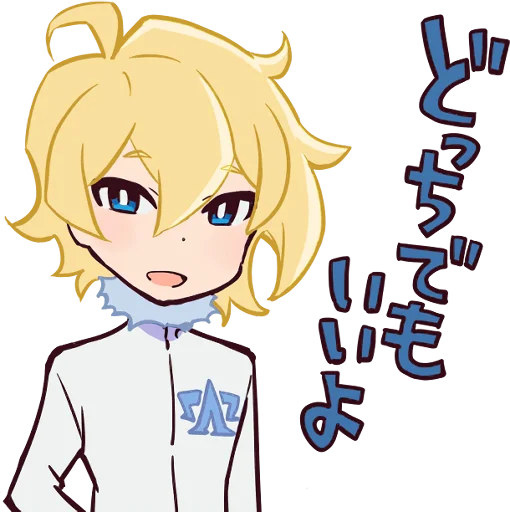 😌 Стикер «Space Patrol Luluco» для Telegram