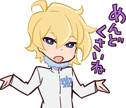 🤷‍♂️ Стикер «Space Patrol Luluco» для Telegram