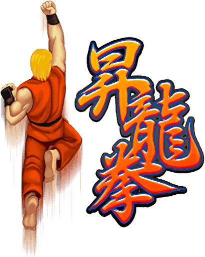 ☝ Стикер «STREET FIGHTER II» для Telegram