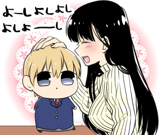 ☺️ Стикер «A woman who wants to feed a boy» для Telegram