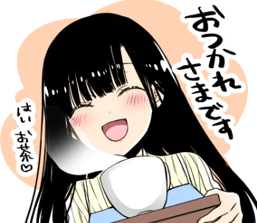 😀 Стикер «A woman who wants to feed a boy» для Telegram