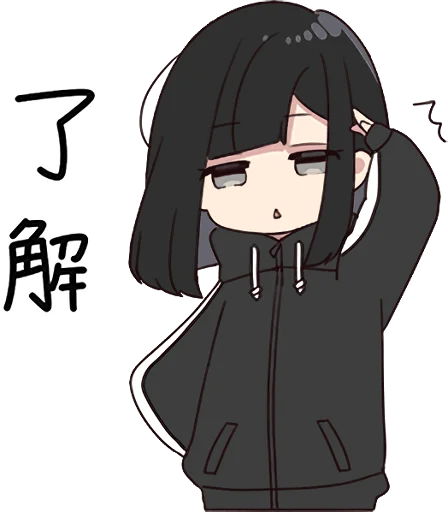 👌 Стикер «Yurudara-chan» для Telegram