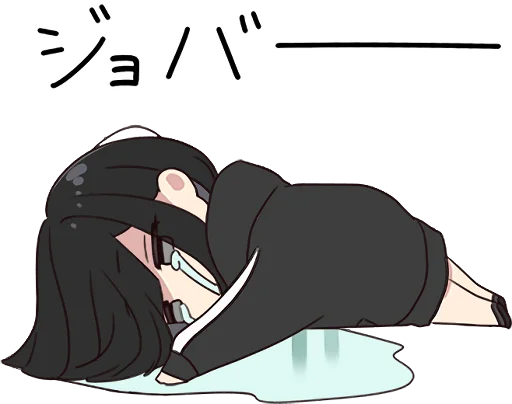 😢 Стикер «Yurudara-chan» для Telegram