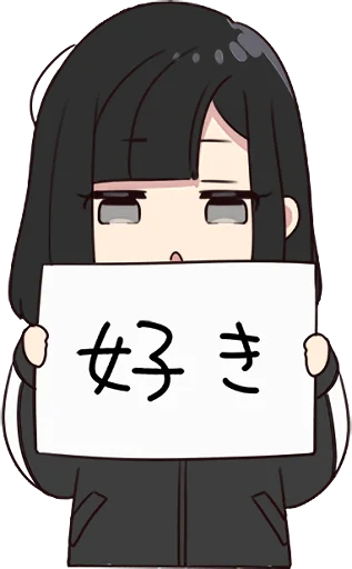 😯 Стикер «Yurudara-chan» для Telegram