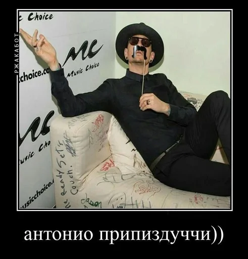 🇮🇹 Стикер «Линкин Парк» для Telegram