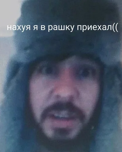 🇷🇺 Стикер «Линкин Парк» для Telegram