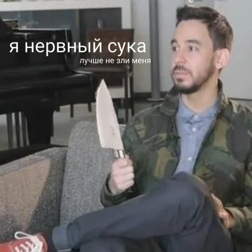 🔪 Стикер «Линкин Парк» для Telegram
