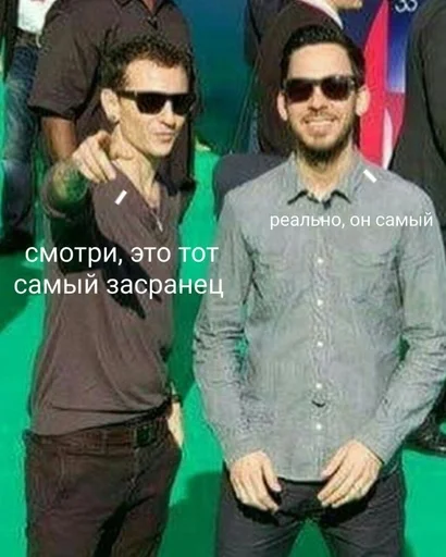 😎 Стикер «Линкин Парк» для Telegram