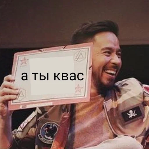 🍾 Стикер «Линкин Парк» для Telegram