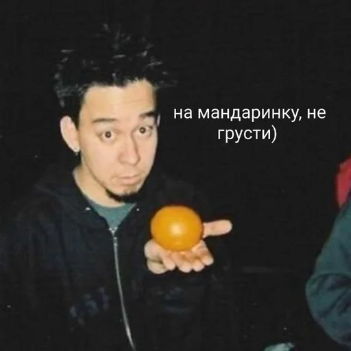 🍊 Стикер «Линкин Парк» для Telegram