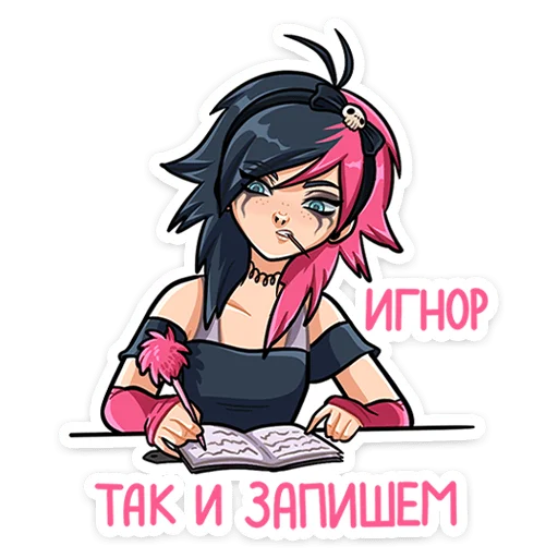 😐 Стикер «Линка» для Telegram