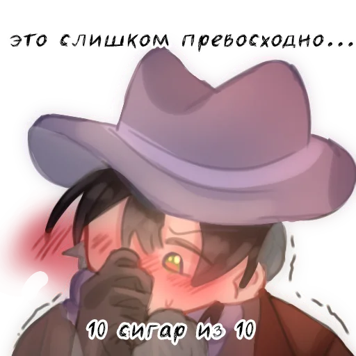 😳 Стикер «Егор Линч» для Telegram