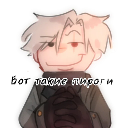 😏 Стикер «Егор Линч» для Telegram