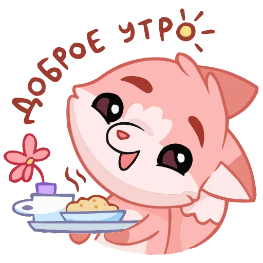 Стикер 17 Лин И Ли