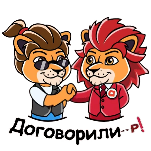 🤝 Стикер «Лев Аякс» для Telegram