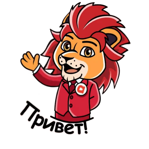Стикерпак Лев Аякс для Telegram