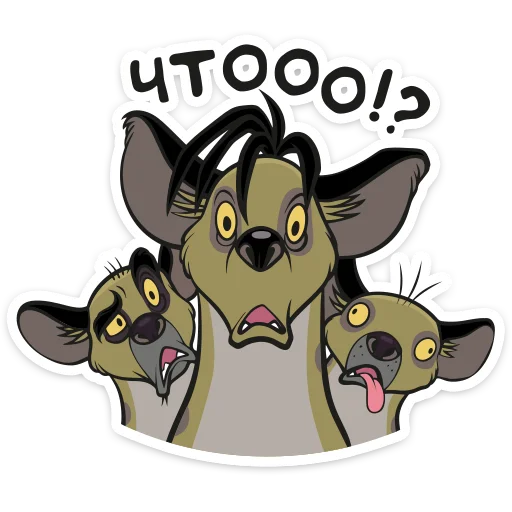 😳 Стикер «Король Лев» для Telegram