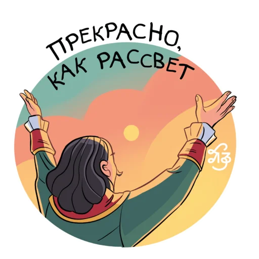 😍 Стикер «Петр на Липецкой Земле» для Telegram