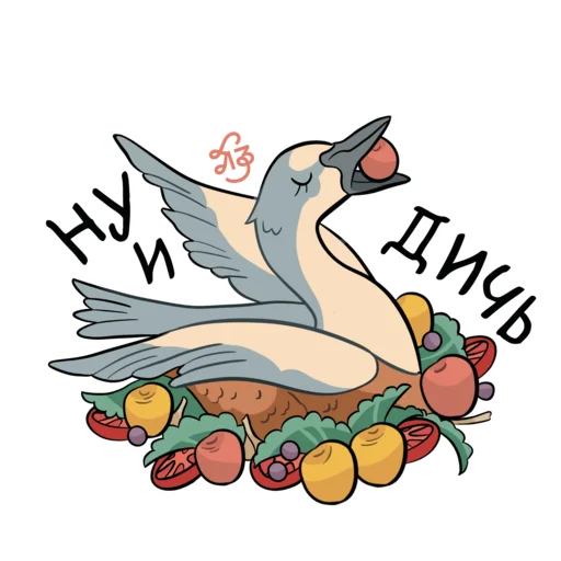 😁 Стикер «Петр на Липецкой Земле» для Telegram