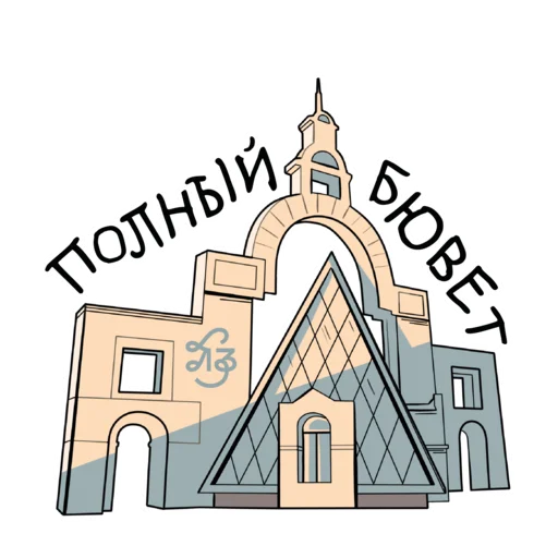 😳 Стикер «Петр на Липецкой Земле» для Telegram