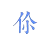 Стикер 13 Cerulean
