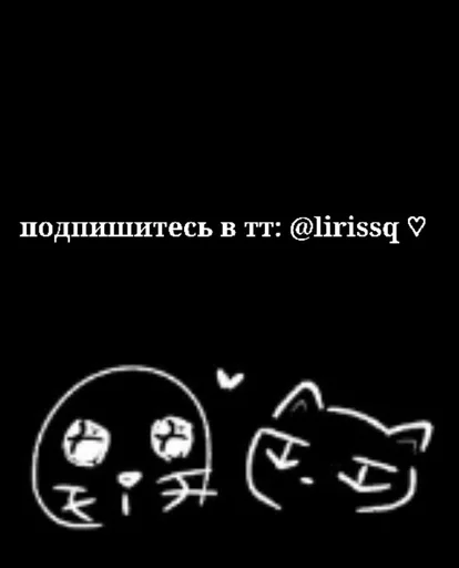 🌊 Стикер «Neteyam» для Telegram