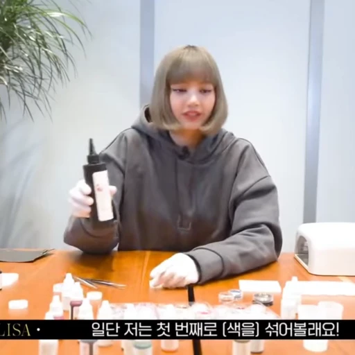 🥰 Стикер «Lisa» для Telegram