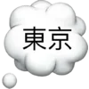 Стикер 28 🩶 random gray emoji