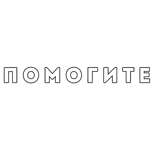 👍 Стикер «( ) Lishu 彡» для Telegram