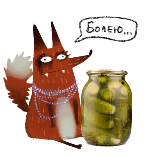 🥴 Стикер «Лисичка Изольда» для Telegram