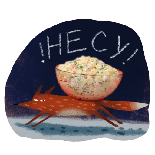 🍊 Стикер «Лисичка Изольда» для Telegram