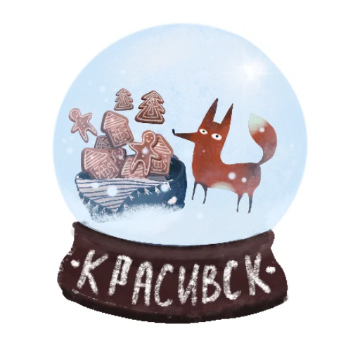 ❄️ Стикер «Лисичка Изольда» для Telegram