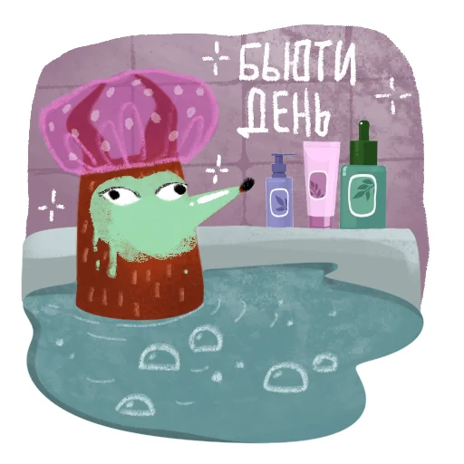 🛁 Стикер «Лисичка Изольда» для Telegram