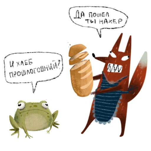🦊 Стикер «Лисичка Изольда» для Telegram
