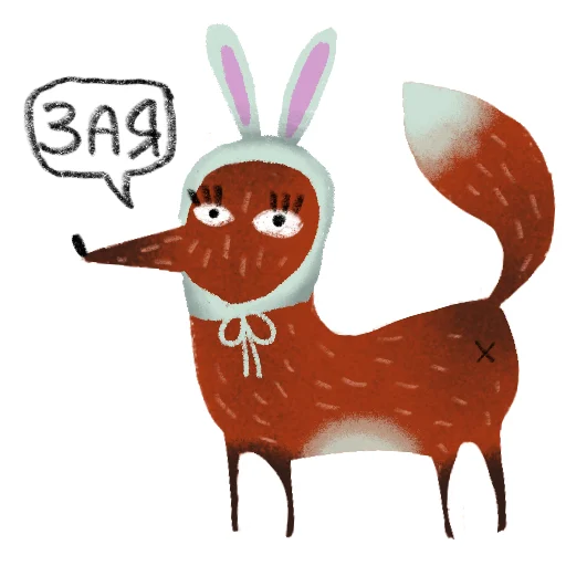 Стикерпак Лисичка Изольда для Telegram
