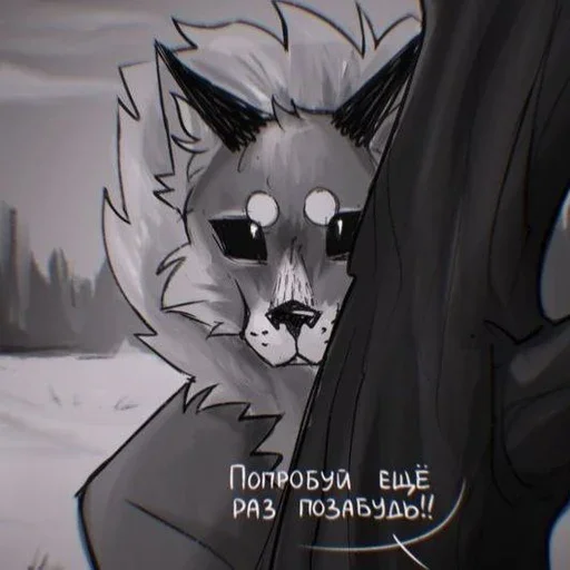 👀 Стикер «Лиса Алиса / Tiny Bunny» для Telegram