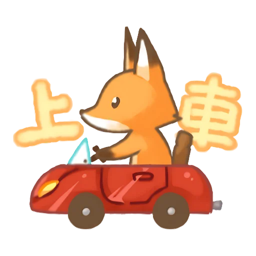 🔜 Стикер «Лис Амперчик» для Telegram