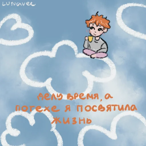 🤪 Стикер «Lisis daily mood» для Telegram