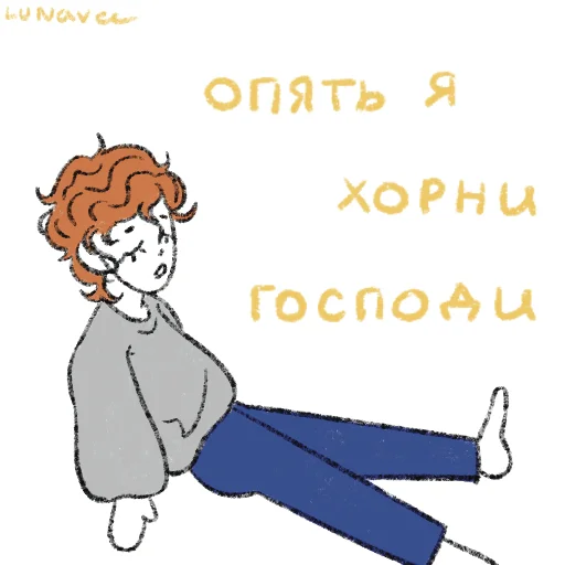 🥲 Стикер «Lisis daily mood» для Telegram