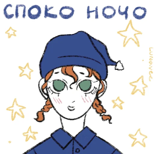 🌠 Стикер «Lisis daily mood» для Telegram