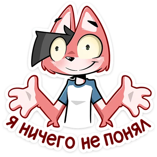 🤷‍♂ Стикер «Лис Рис» для Telegram