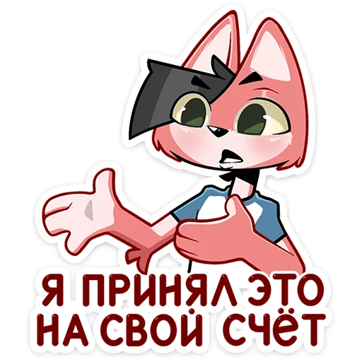 🤷‍♂ Стикер «Лис Рис» для Telegram
