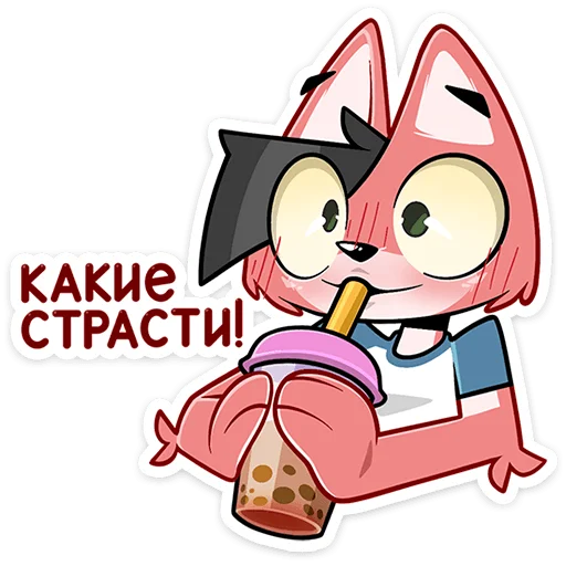 😏 Стикер «Лис Рис» для Telegram
