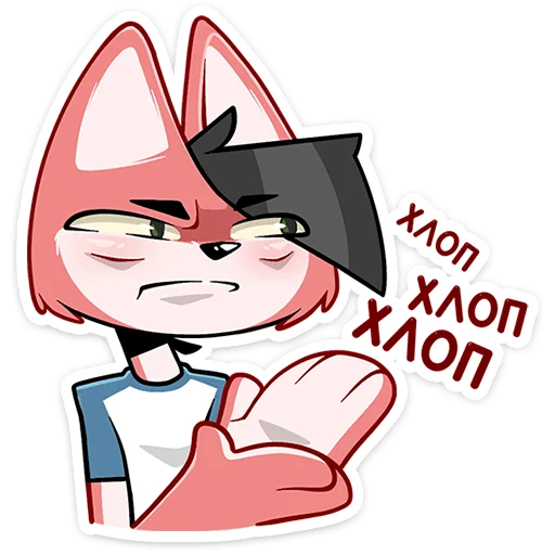 👏 Стикер «Лис Рис» для Telegram