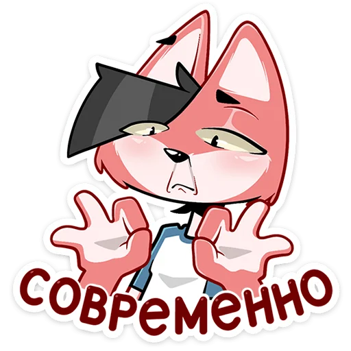 👌 Стикер «Лис Рис» для Telegram